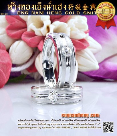 แหวนเพชรคู่รัก เพชรเบลเยี่ยมคัท น้ำ 98 F-Color/VVS ขนาดเม็ดละ 20 ตังค์ จัดเซตเป็นคู่สำหรับคู่รักโดยเฉพาะค่า