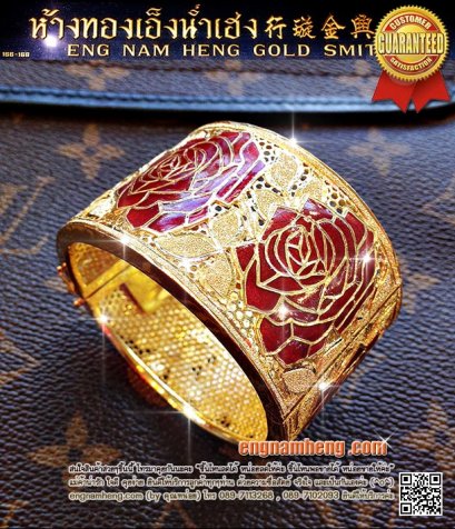 กำไลทองคำ 96.5% น้ำหนักทอง 5 บาท (76.0 กรัม) ลายดอกกุหลาบลงยาสีแดงเพลิง ใส่สวยดูเด่นหรูสุดๆค่ะ
