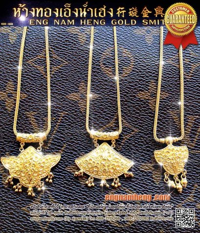 สร้อยคอทองคำ 96.5% น้ำหนักเส้นละ 1บาท (15.2g) ความยาว 15 นิ้ว ใส่สวยน่ารัก