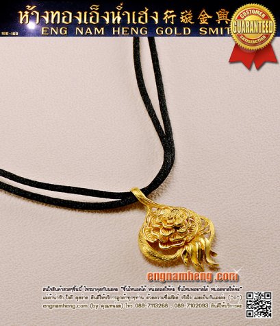 จี้ทองคำ 96.5% พร้อมสร้อยไหมญี่ปุ่น สามารถปรับความยาวสร้อยคอได้ ในราคาพิเศษสำหรับลูกค้าที่น่ารักทุกๆท่านค่ะ