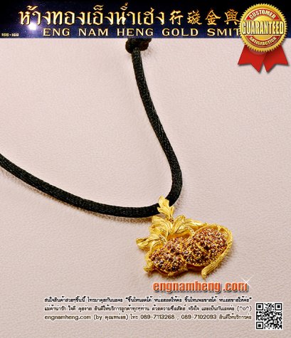 จี้ทองคำ 96.5% ประดับคริสตัลพร้อมสร้อยไหมญี่ปุ่น สามารถปรับความยาวสร้อยคอได้ ในราคาพิเศษสำหรับลูกค้าที่น่ารักทุกๆท่านค่ะ
