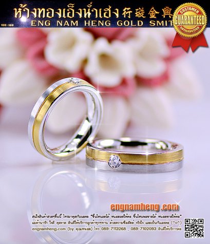 แหวนคู่ ชาย&amp;หญิง เพชรเบลเยี่ยมคัท น้ำ 97 G-Color/VVS เพชรขาวเล่นไฟวิ้งๆ ตัวเรือนหนาแข็งแรง สวยมั๊กมากๆค่ะ