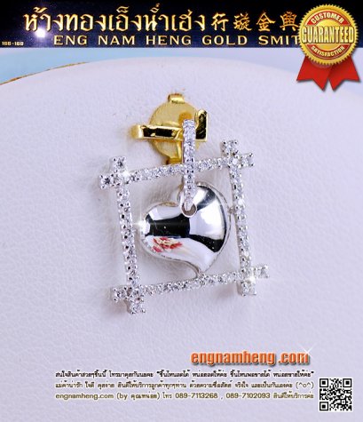 จี้เพชรเบลเยี่ยมคัท