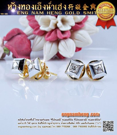 DE232-กำลังอัพเดทค่ะ