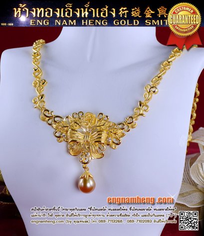 สร้อยคอทอง 96.5% น้ำหนักทอง 67.4 กรัม ประดับมุก ใส่สวยหรูหราน่ารักค่ะ