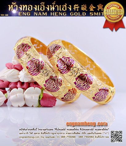 กำไลทอง 96.5% น้ำหนักทอง 3 บาท ลายดอกกุหลาบแดง มาใหม่ล่าสุดค่ะ