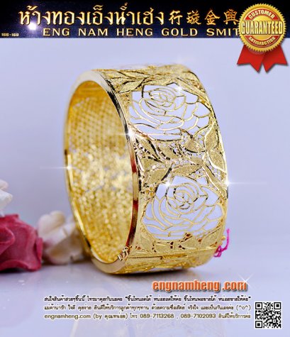 กำไลทอง 96.5% น้ำหนักทอง 3 บาท ลายดอกกุหลาบขาว มาใหม่ล่าสุดค่ะ