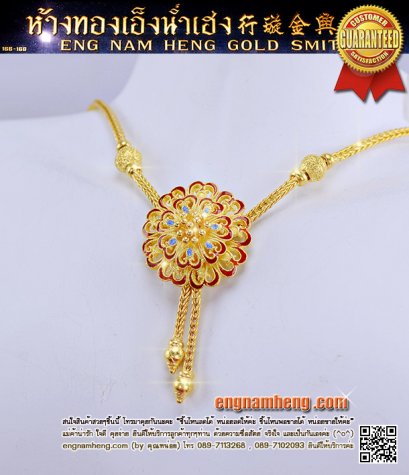 สร้อยคอทอง 96.5% น้ำหนักทอง 30.4 กรัม (2 บาท) ลงยาสวยค่ะ