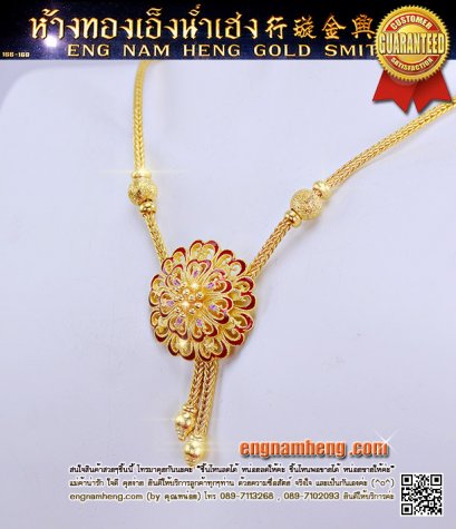 สร้อยคอ สร้อยข้อมือ ทอง 96.5% น้ำหนักเส้นละ 2 บาท ลายดอกไม้ลงยา สวยมากๆๆค่ะ