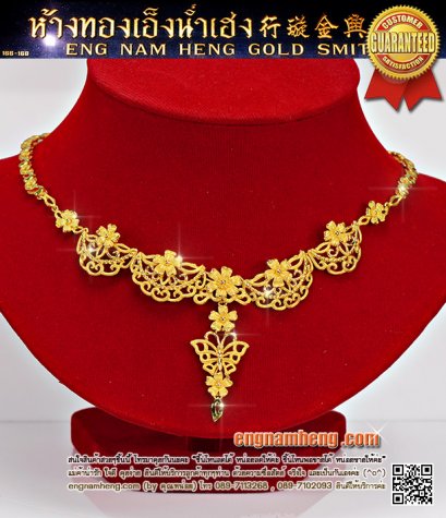 สร้อยคอทอง 96.5% นน. ทอง 53.72 กรัม ลายวิจิตร สวยงามมาก
