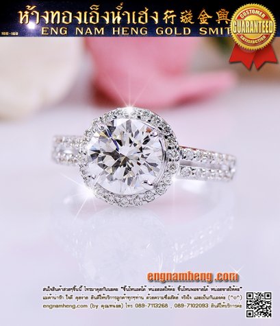 แหวนเพชรเบลเยี่ยมคัท