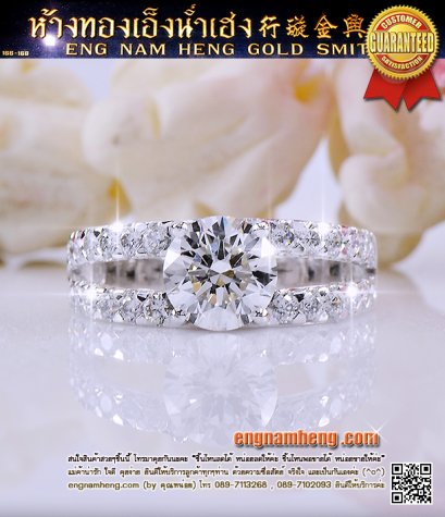 แหวนเพชรเบลเยี่ยมคัท 