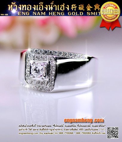 แหวนเพชรชาย เพชรเบลเยี่ยมคัท