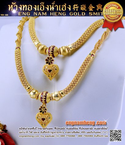 สร้อยคอทอง 