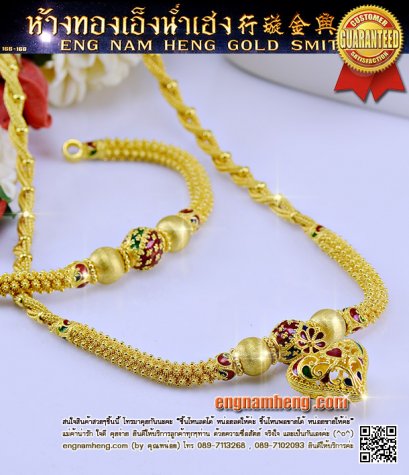 สร้อยคอทอง 