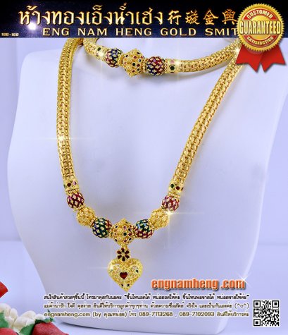 สร้อยคอทอง 