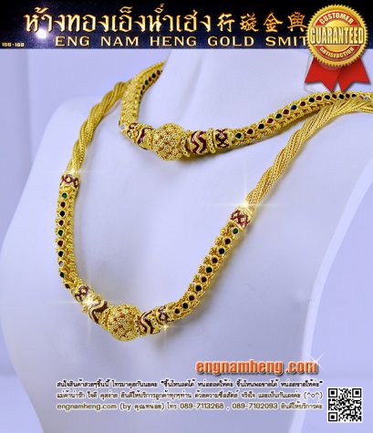 สร้อยคอ GN313