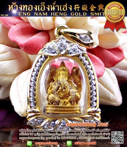พระพิฆเนศ รุ่นอุดมโภคทรัพย์