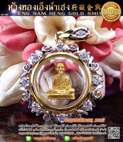 เจ้าคุณนรรัตน์ราชมานิต
