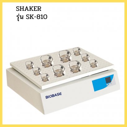 Shaker SK-810