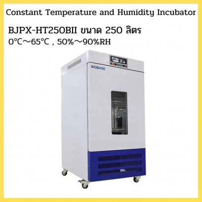 BJPX-HT250BII
