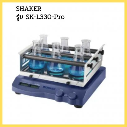 Shaker SK-L330-Pro