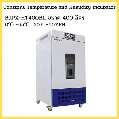 BJPX-HT400BII