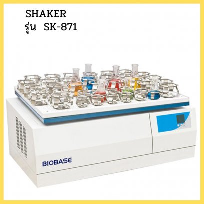 Shaker SK-871