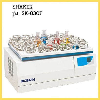 Shaker SK-830F