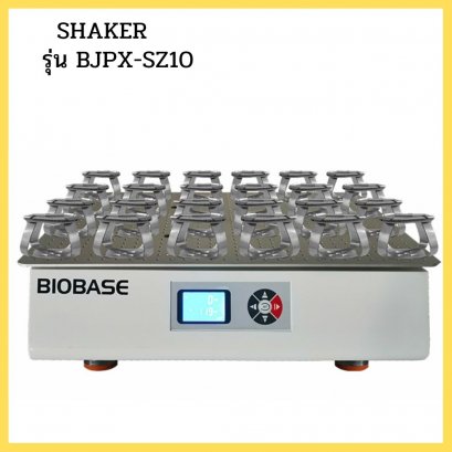 Shaker-BJPX-SZ10