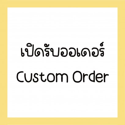 Custom - Stickers