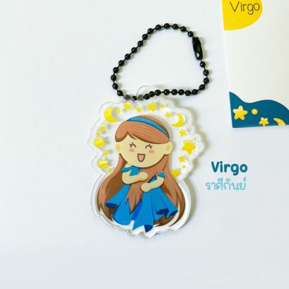 Keychain - Virgo