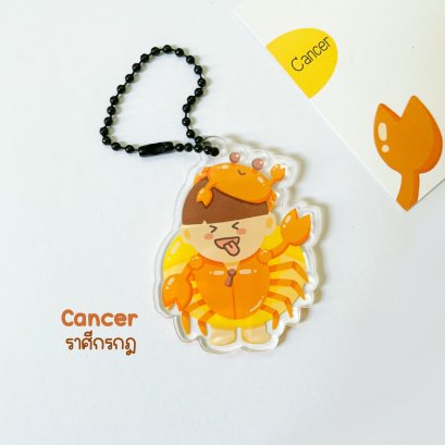 Keychain - Cancer