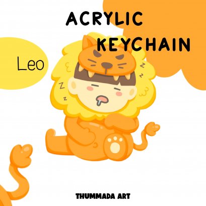 Keychain - Leo