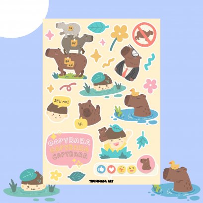 Sticker - Capybara