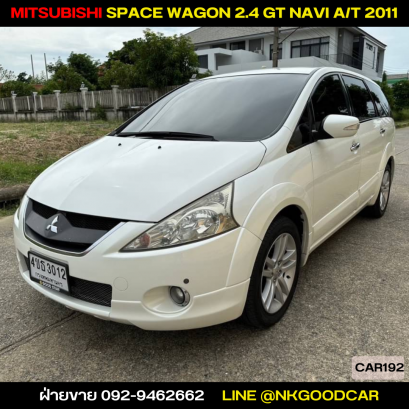 Mitsubishi Space Wagon 2.4 GT Navi A/T ปี 2011