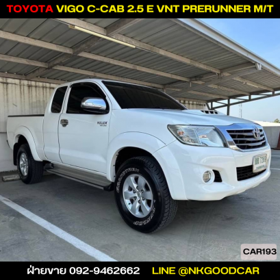 Toyota Vigo C-Cab 2.5 E VNT Prerunner M/T ปี 2012