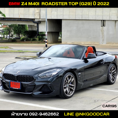 Bmw z4 M40i Roadster TOP (G29) ปี 2022 อัพเกรด 387 แรงม้า