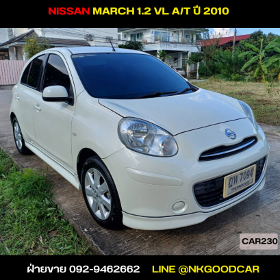 Nissan March 1.2 VL A/T ปี 2010 รถนิชสันมาร์ช มือสอง