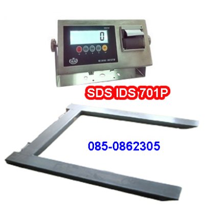 เครื่องชั่งตัว U