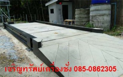 เครื่องชั่งรถบรรทุกแบบลอย
