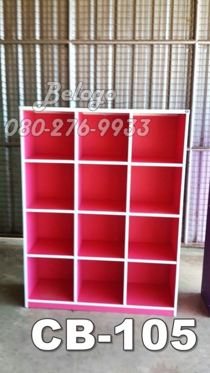 ตู้ชั้นวางหนังสือ ห้องเรียนอนุบาล ห้องสมุด