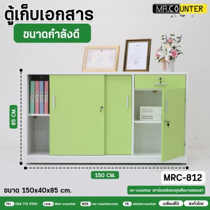 ตู้ในห้องตรวจ