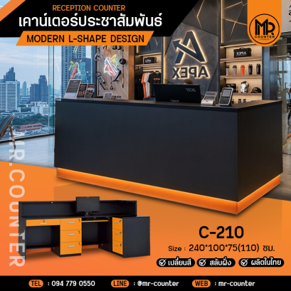 เคาน์เตอร์ตัวแอล ดีไซน์โมเดิร์น ลุคดุดัน โดดเด่นสะดุดตา