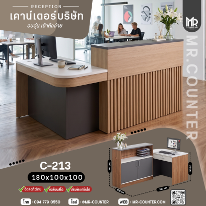ตัวแอลกับพื้นที่เล็กๆ&hellip;ก็พร้อมทำงานได้อย่างลงตัว