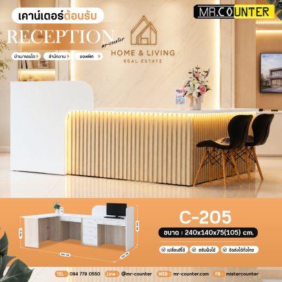 เคาน์เตอร์ต้อนรับ สไตล์Modern ตัวแอล