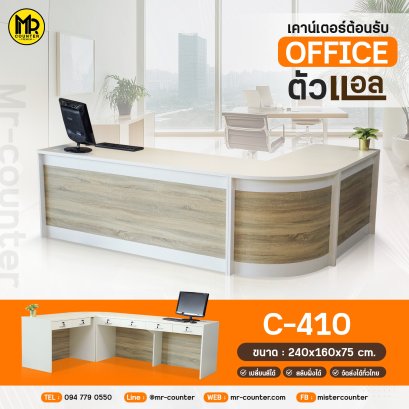 ออฟฟิศ_บริษัท