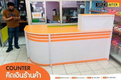 เคาน์เตอร์คิดเงินร้าน เคาน์เตอร์หน้าร้าน