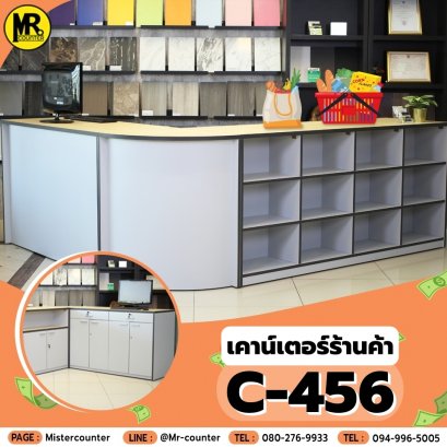 เปิดกิจการ