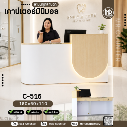 สีขาวและลายไม้อ่อน ทำให้ดีไซน์ดูสะอาด ทันสมัย